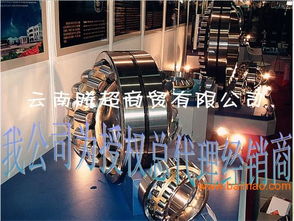 五金機電進口軸承配件供應 四川軸承與五金架一站式解決方案