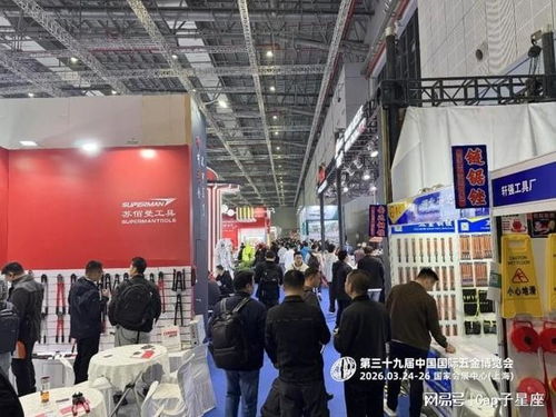 聚焦2027春季上海五金展 五金工具與機電行業的新風向