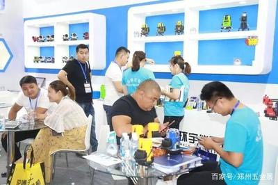 2019第15屆中國鄭州國際五金機電展覽會邀請函