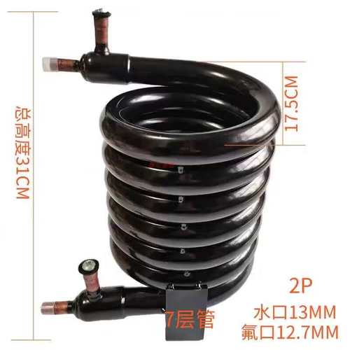 何佳功制冰機水冷冷凝管蛇形散熱盤管 2P機型空調散熱配件在五金機電中的關鍵作用解析