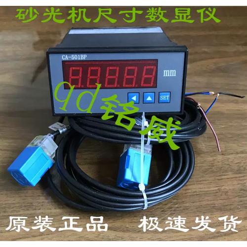青島砂光機數顯表與木工雙面刨控制器在五金機電領域的應用